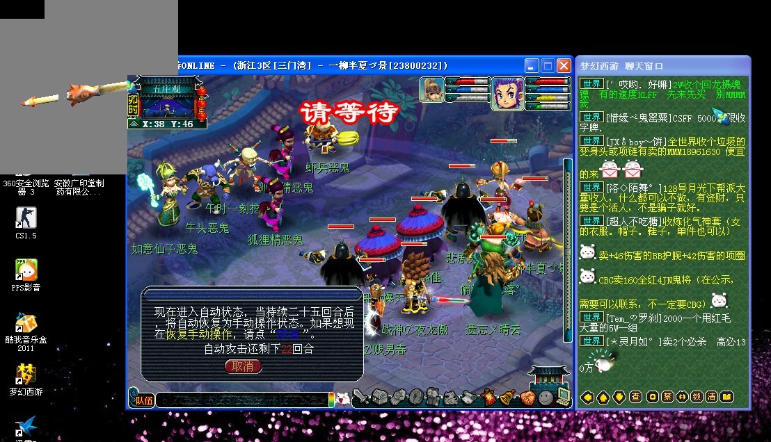 声中正式拉 声中正式拉