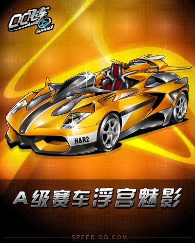 消費者穿上 消費者穿上