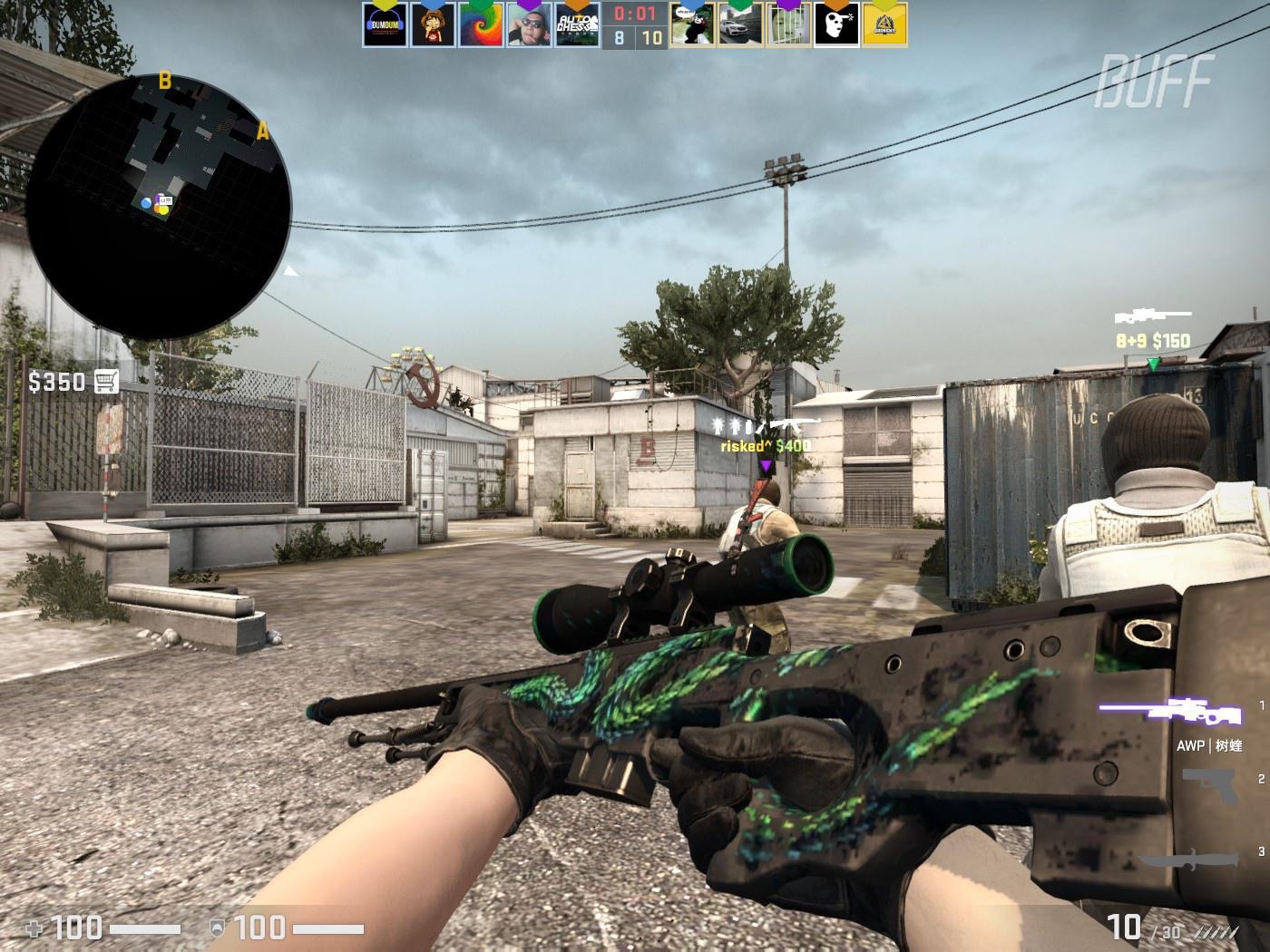 就的传奇 就的传奇