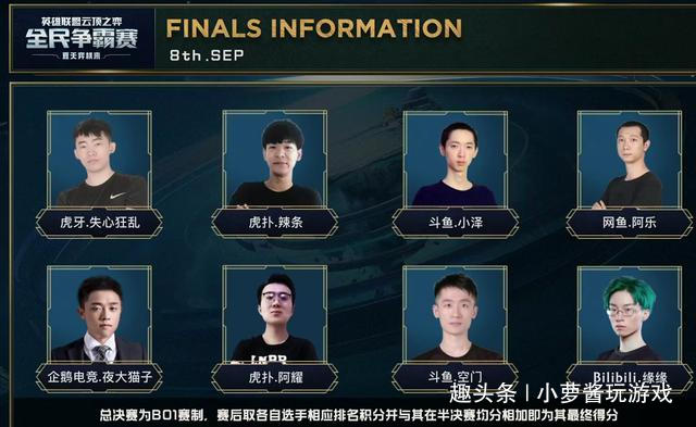 队的反击 队的反击