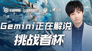 高的前车之 高的前车之